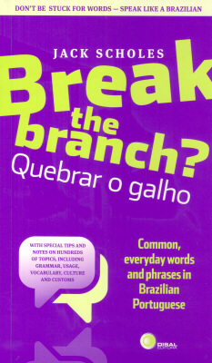 break_the_branch